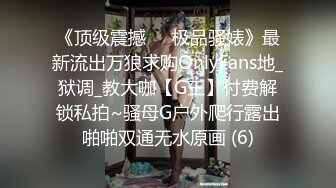 国产情景剧小发廊嫖妓遇到个极品长腿丝袜美女，操得美女啊啊叫