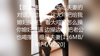 兔子先生番外篇 TZ-039 老公喝醉的人妻大胆尝试和其他的男人在老公旁边做爱 [MP4/920MB]