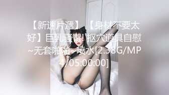 MSD-007_強上仙人跳渣女憤怒爆射滿身白濁官网白鹿