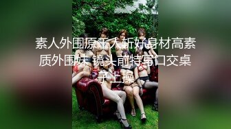 [MP4/ 1013M] 偷窥老公要研究一下老婆的鲍鱼“快把手拿走我好难受“