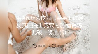 华人网黄刘玥闺蜜「Fanny Ly」「李月如」OF私拍 和刘玥共同口舌伺候白牛子