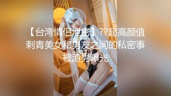 19歲小貓 第3Q 寵物美容師 好耐冇見,越大越靚女,越大越好砌 part 1