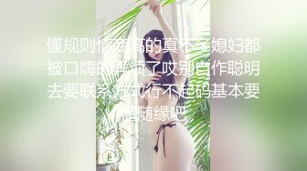 ✿风骚女上司✿“你JB上全是我的口红,等会记得洗干净再回家”极品御姐熟女上司约我到酒店今天性感的有点把持不住