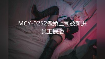 《反差婊❤️精品泄密》推特网红娇小美腿叛逆年轻小姐姐SXZ716私拍，未婚先孕为赚奶粉钱甘心成为金主小母狗，露出紫薇调教SM啪啪