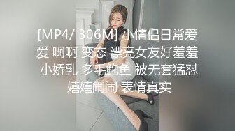 童颜巨乳 【糖儿小迷迷】 守护专属口交啪啪私拍流出