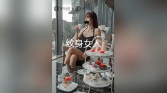 极品馒头穴一线天女神首次大尺度 鲍鱼肥美好看而且还有胸