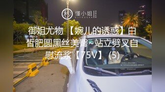 MP4/ 825M]&nbsp;&nbsp;奶丸69，三男一女，00后的世界真疯狂，人工白虎，小嫩妹被轮番干，飘飘欲仙，看表情是爽到了很刺激