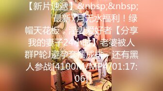 【唯美性爱淫乱女神】极品人妻『BabySW』剧情私拍《葡萄酒的故事》酒后调情沙发震激操 口爆裹射 高清1080P版