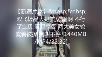 [MP4/373M]7/18最新 超辣警花的特别临检这骚货秦可欣无法拒绝的超完美大奶子VIP1196