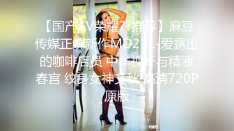 [MP4/ 1.39G] 最新出炉超火堕落下海超美女神模 约战榜眼大哥三百回合 新造型短发变清新了骨子里还是那么淫荡