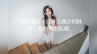 小美女给大老黑舔弄大驴鸡巴是种什么体验，国际交流群P激情啪啪大秀直播，几个亚裔妞被大老黑爆草蹂躏