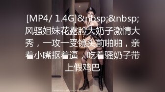 [MP4/ 352M] 淫妻3P 两根棒棒一起吃 换上单男送的红边黑丝真的更显身材 被两个帅哥夹在中间猛操