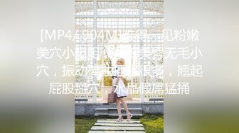 [MP4/742MB]2023-2-23【用利顶你】深夜极品外围美女，自带豹纹短裙，性感热舞骚的很