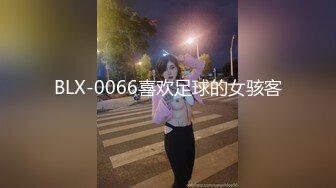 女友送我出小区，还没走下楼就遭内射一次