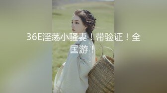 天花板级约炮大神『mmmn753』✅销售好辛苦，“就五分钟，你抓紧时间”，人生赢家约炮 白领 人妻 御姐