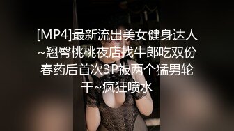 重口味必看！大屁股美女下蛋直播！【奶油】巨乳肥臀~扩阴器戳花心自慰【72v】 (17)