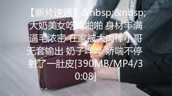 热门事件】青岛航空专业老师张雨曦被爆出_被校长安排陪其他领导睡觉