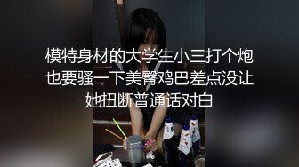 最新购买【JVID顶级大尺】暗黑OL の私密调教!抽插到爆浆，淫水狂喷! 影片长28分钟!