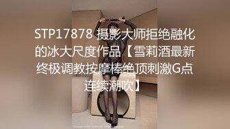 [MP4/738MB]麻豆傳媒 BLX0051 美乳網紅的約炮教學 姚宛兒