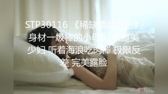 [MP4/511MB]168CM極品騷禦姐，性感黑絲丁字褲，舔弄吃屌，情趣椅騎乘位，深插操逼，自己揉奶子