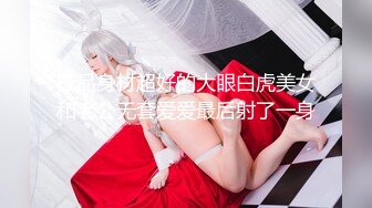 网调女自拍2