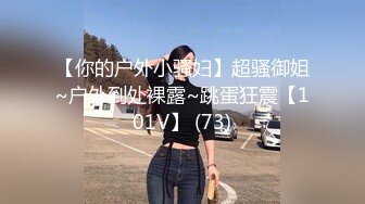 【新片速遞】骚逼少妇给小哥来了套莞式服务，让小哥撅着屁股口交大鸡巴，舔蛋蛋一路向上舔菊花舔乳头，后入爆草大屁股[309MB/MP4/26:59]