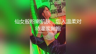 【极品媚黑九月新版】沉迷黑人大屌的爆乳女教师黑丝爆乳高跟 骚货标配 黑屌插穴虐操 (4)