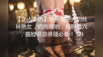 可爱白裙小婊婊皮拍SP白臀红印