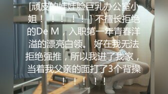 MSD-054_女秘書性愛商談用性技換你的精與錢官网