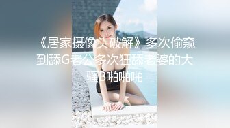 超人气91网红女神 ▌不见星空▌道长肉棒狂肏诱人白虎 口爆性感小嘴