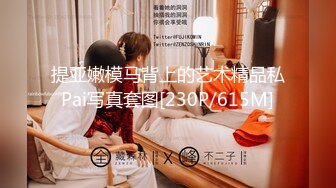 绿播女神下海 【橙子水哆哆】掰穴揉逼 抠逼 道具自慰~冒白浆【48v】 (15)