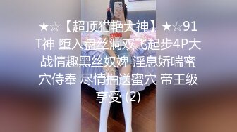 在未婚夫身旁...催情美容院中发誓永远不知羞耻的高潮。八木奈奈