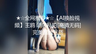 天菜直男爷们私下卖逼赚钱,粗口无套嗨操被狂扇大嘴巴子,还在这给老子装直男呢,贱狗叫大声点给你加钱