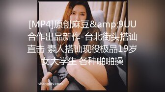 黑丝吊带极品美少妇韵味十足剧情演绎诱惑老公的朋友