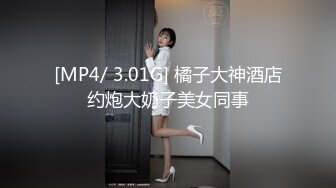 【新片速遞 】 快手熟女· 温柔气质单身姐·❤️ 一撩一个准，卖弄风骚有一手，逼还挺粉！[48M/MP4/09:15]