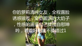 裘伊&amp;雅捷下班喝酒要回家的兩位女白領被意外跟蹤進房，沒力氣反抗的二人只能哭鬧著忍受男子兇猛的抽插