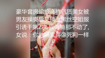 [MP4]【国产AV荣耀❤️推荐】麻豆传媒代理新作TT-008《鲍鱼游戏》无套爆操沙发震怒射 巨乳女神孟若羽