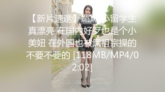 【MP4】[国产]AV0015 为筹学费迫于无奈金钱诱骗私立女大生