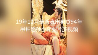 《迟到小姐 》挺漂亮小姐姐和又老又胖的粉丝啪啪为了钱真是被猪拱了1