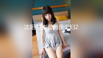 探花新片 秦总会所探花_太有风韵了，极品美乳少妇，双目含情勾魂摄魄，挑逗得小夥鸡巴