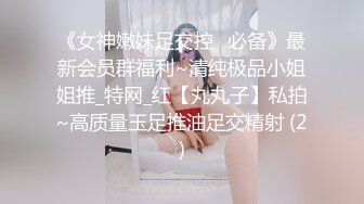 色情主播 少妇恬恬 (3)