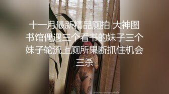 变态医师用肉棒插入触诊 猥亵诊疗纯情病患小嫩穴-尤莉