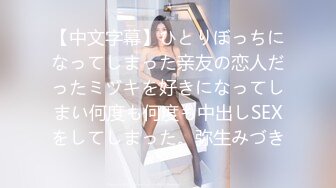 OF人气女网红 TokyoDiary 黑衣皮裤眼镜娘 大屌抽插骚穴 表情非常的诱惑