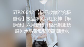 星空传媒 XKVP-131 圣诞老色批假借送礼爽操小寡妇&nbsp; 梁佳芯