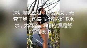 【搞沐足】会所找女技师，骑在身上摸屌，扒下裤子磨蹭骚逼，硬了一下插入，翘起屁股爆操