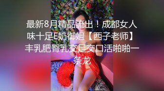 刚出来混社会的学生妹❤️遇到老司机艹B花样多招式妹子一脸无奈