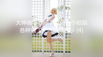 【新片速遞】&nbsp;&nbsp; 漂亮黑丝大奶伪娘 哎呀好大 舒服吗 舒服 啊啊射我逼里面好吗 在家被大鸡吧小哥哥操的很舒坦 呻吟不停 射了一屁屁 [725MB/MP4/24:28]