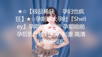 【人妻喂奶系列】第1弹 绝美少妇喂奶，太有味道了，好像艹她逼，吃她奶呀，羡慕了！