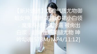 [MP4/ 335M] 周末和美女同事民宿开房 先操嘴再干她的小嫩B 完美露脸