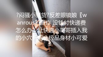 大姨妈还没走干净的小少妇就被小哥干上了 全程露脸发骚刮逼毛诱惑 口交大鸡巴舔逼 后入抽插[MP4/2.7G]